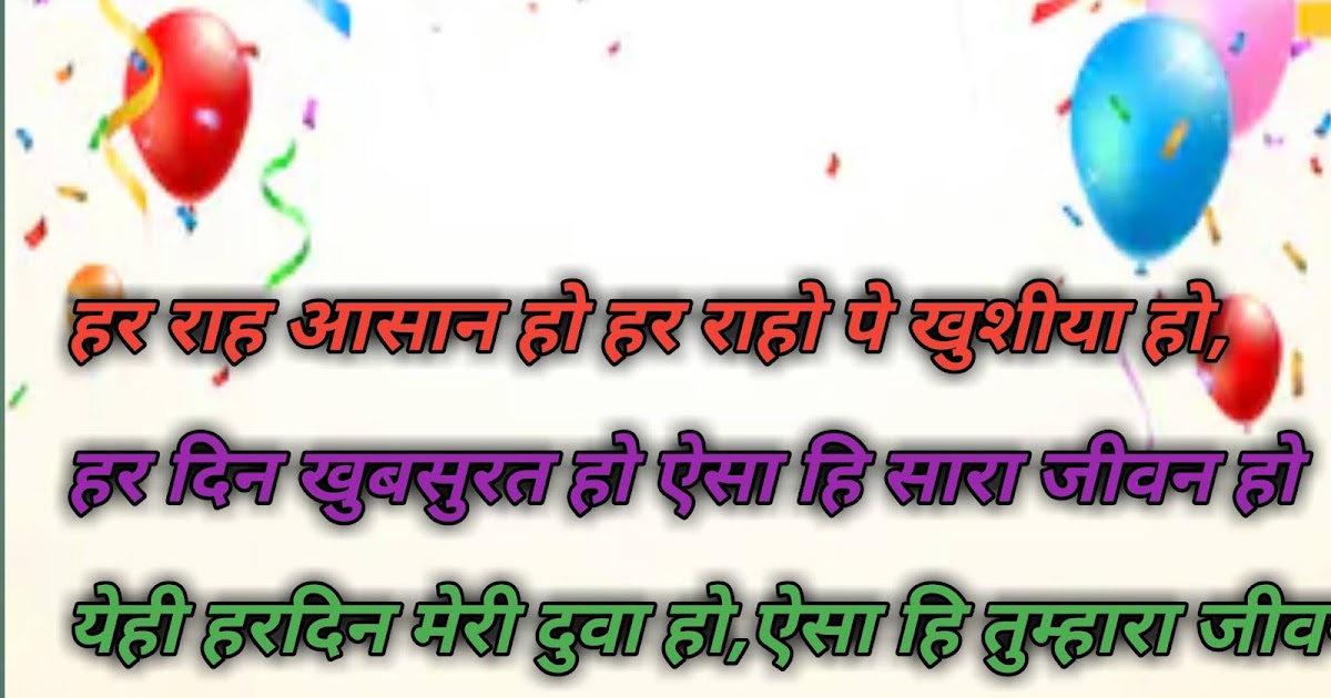 New best sharechat status in hindi