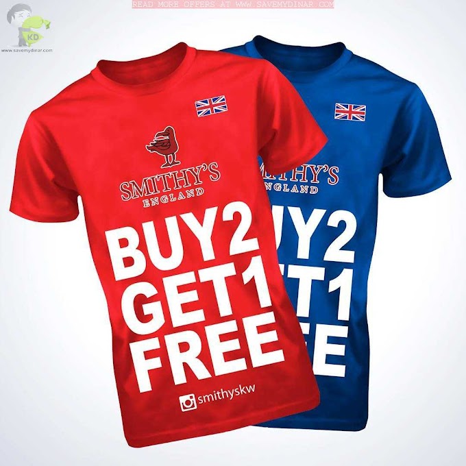 Smithy's England Kuwait - Buy 2 Get 1 FREE