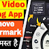 Kine Master: Video Editor