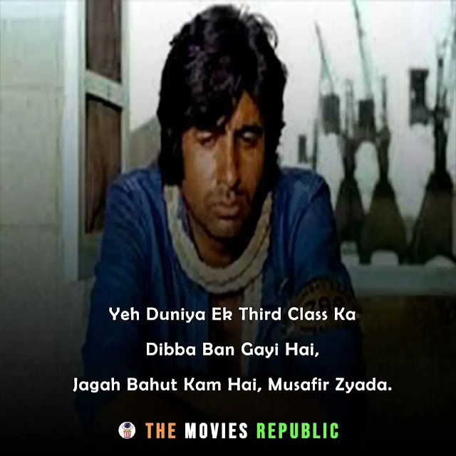 deewar movie dialogues, deewar movie quotes, deewar movie shayari, deewar movie status, deewar movie captions