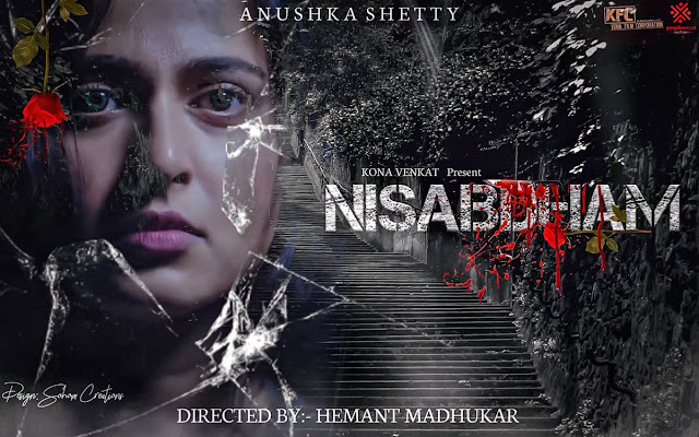 Anushka Nissabdham first Look fan made poster