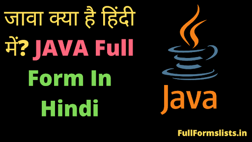 JAVA Full Form In Hindi