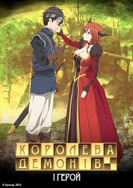 Download Maoyuu Maou Yuusha Eps 12 End Streaming Lagi Nime For Android Wallpaper Maoyuu Maou Yuusha Eps 12 End Streaming Lagi Nime For iPhone