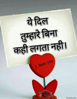Whatsapp DP Love Images Download HD, romantic whatsapp dp love images download hd