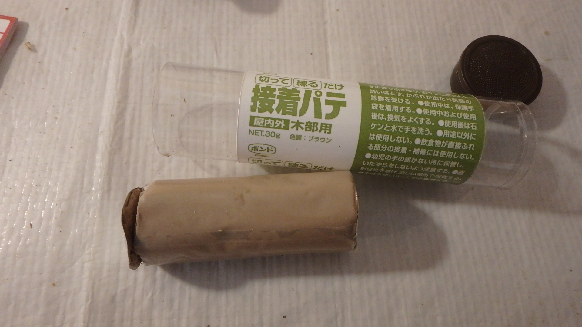 穴埋め用パテの実験 船と車 DIY Tomiのブログ
