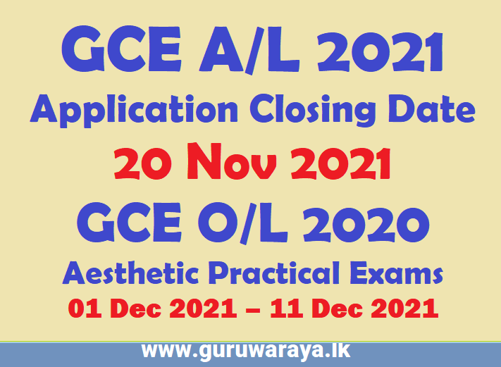 AL (2021) Application Closing Date and 2020 OL Aesthetic Exams  - Exam Department