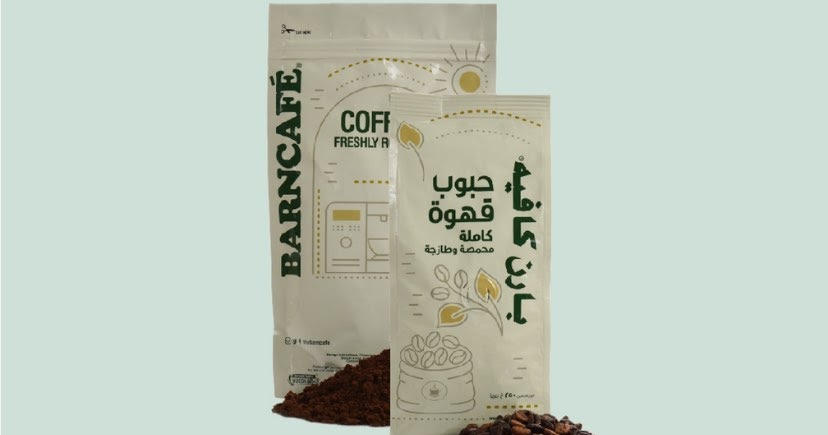 بالصور منيو بارن كافيه لجميع فروع المملكة