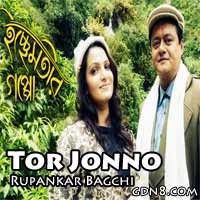 Tor Jonno Lyrics – Ichchhemotir Gappo