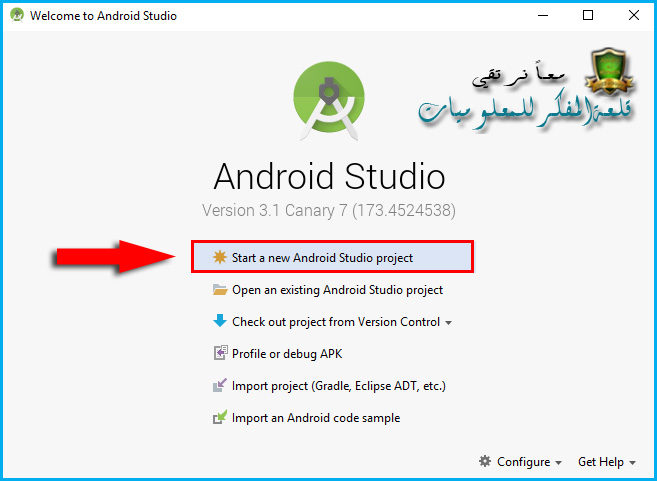 شرح خطوات تثبيت وتشغيل اندرويد اوريو الجديد علي الكمبيوتر - Install Android Oreo on PC