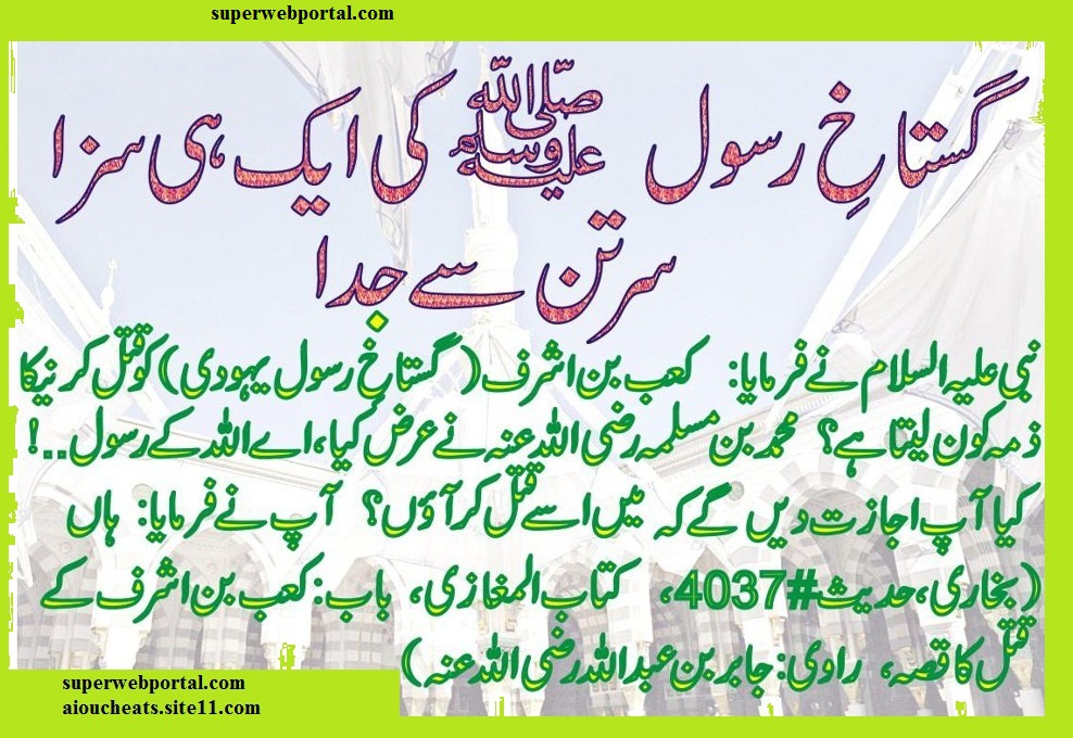 Muslim Wallpaper,Dua Wallpper,Islamic Dua Wallpapers | ON SOFT