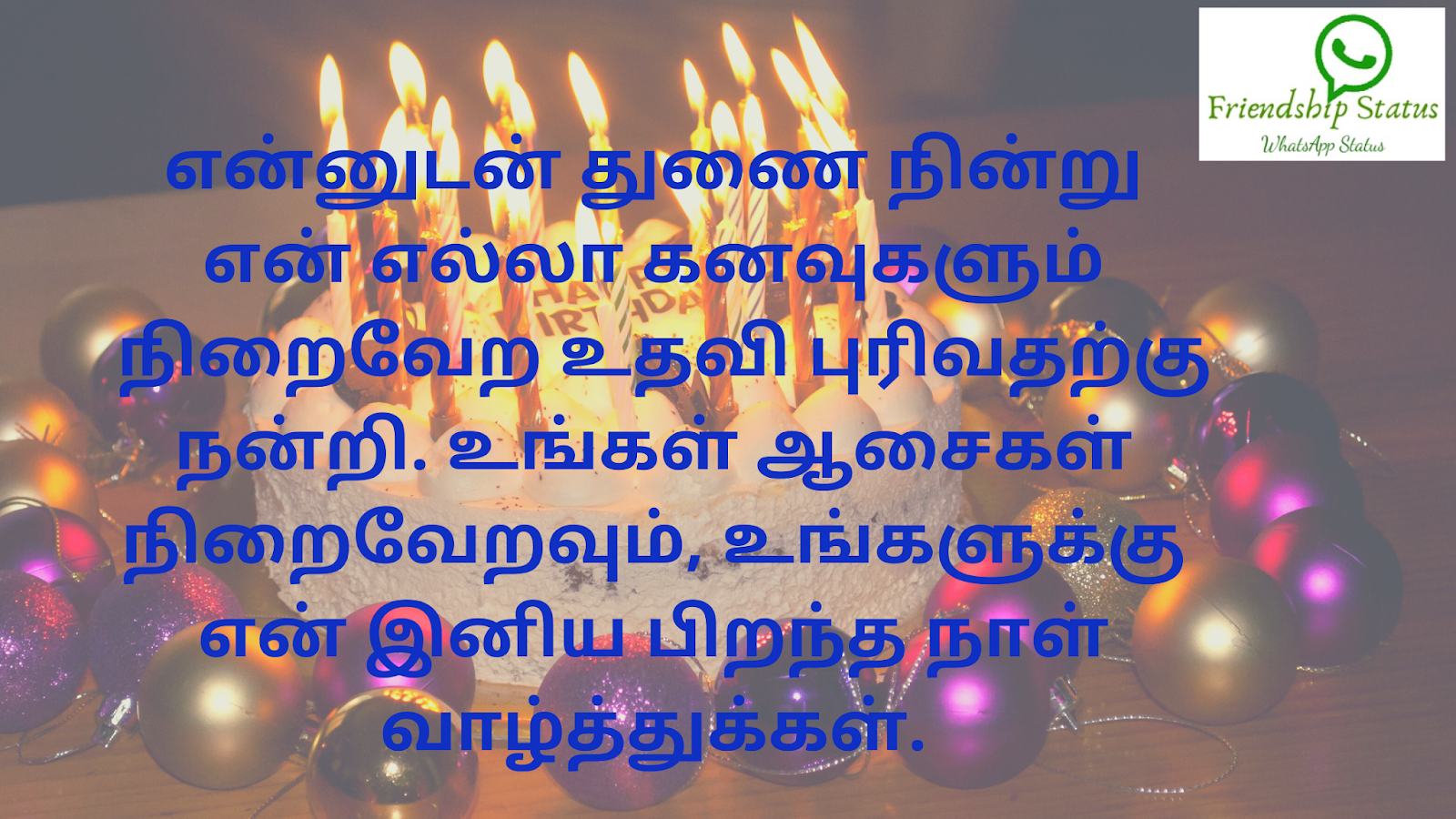 Best 25+ Beautiful Birthday Wishes Tamil Happy Birthday in Tamil with