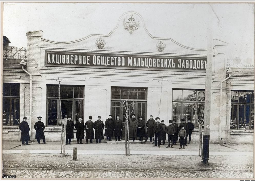 завод мальцов гусь-хрустальный. гусь хрустальный завод здание. мальцов заводы. старинные фотографии гусь-хрустального. бытошевский стекольный завод.