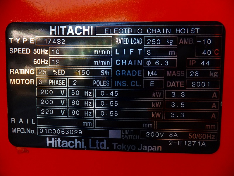 Pa lăng điện xích Hitachi 1/4SH2 250kg