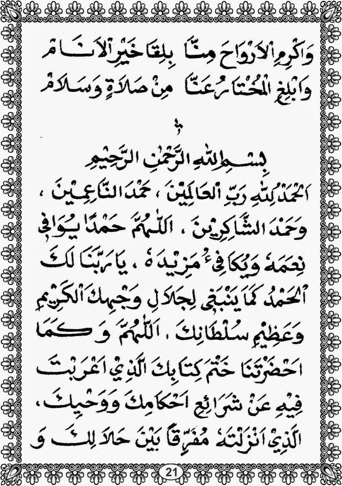 Manaqib Syeikh Abdul Qadir AlJaelani Majelis Ta'lim