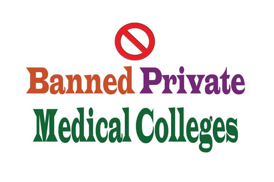 Banned and Suspended Private Medical Colleges in Bangladesh Ofuran