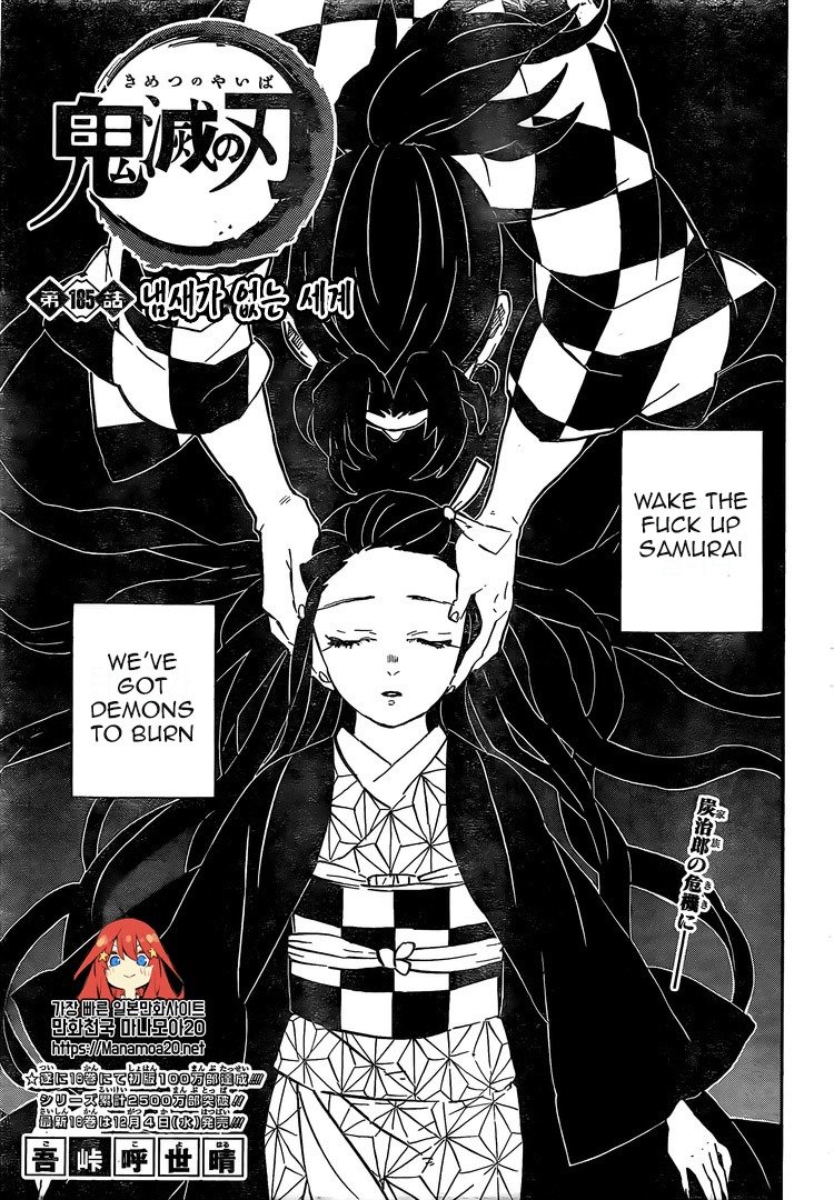 Read Kimetsu No Yaiba Demon Slayer Chapter 187 Manga Online