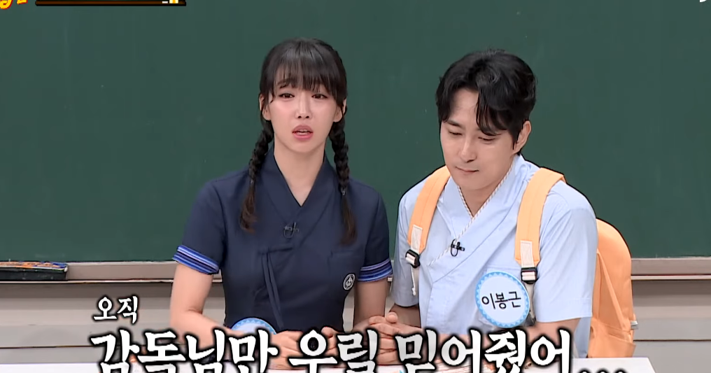 Dalgona POP: Atriz Lee Yoo Ri revela porque os produtores eram contra