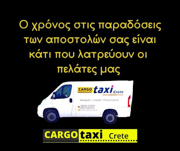 CARGO TRANSFER CRETE