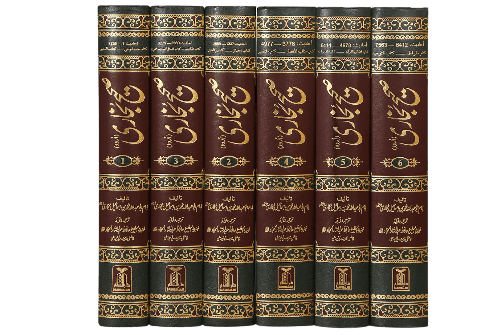 Sahih Al Bukhari (6 Volumes Set) - Image 6