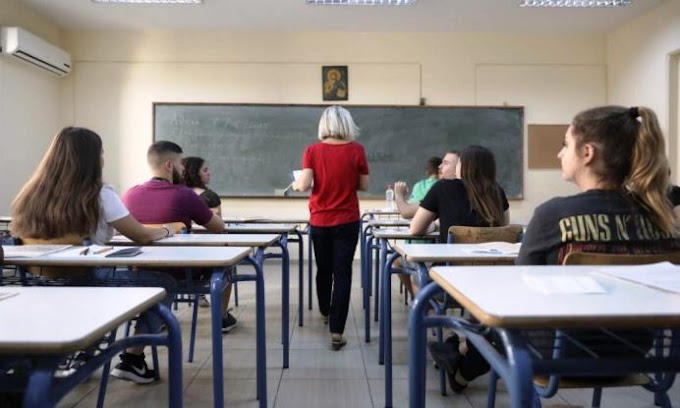 Πανελλήνιες εξετάσεις: To lockdown και η τηλεκπαίδευση φέρνει μείωση στην εξεταστέα ύλη