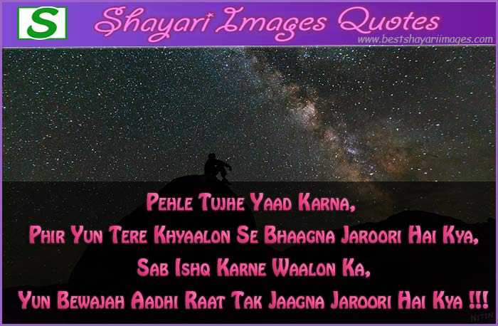 Tere-Khyaalon-Se-Bhaagna-Jaroori-Hai-Kya-Shayari
