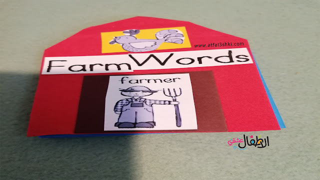كتيب الحيوانات