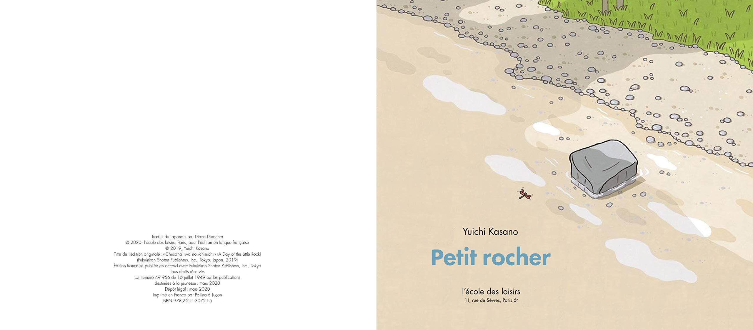 PETIT ROCHER/ YUICHI KASANO