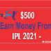 $500 Parday In IPL Se Paise Kaise Kamaye - 2021 / Make Money In IPL Match