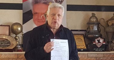 نادي الزمالك يوقف مبارياته لحين اجتماع العمومية