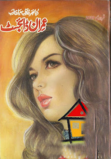 Imran Digest February 2020 Imran Digest February 2020