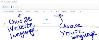 Google translate | Translate Any Website to any language