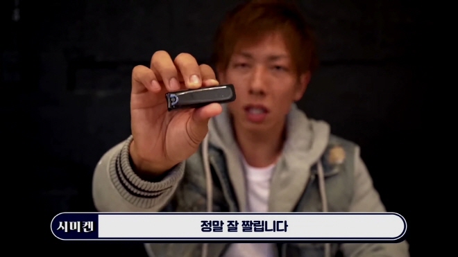 시미켄이 말하는 여자에게 인기 끄는 방법