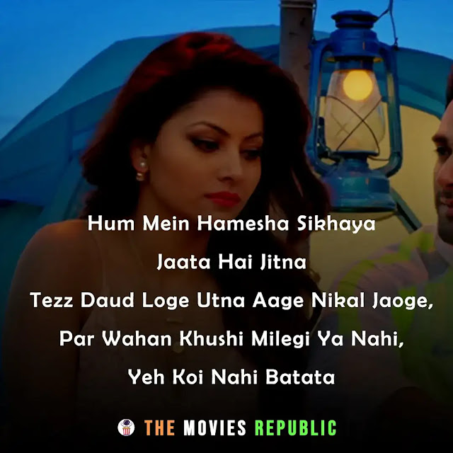 sanam re movie dialogues, sanam re movie quotes, sanam re movie shayari, sanam re movie status, sanam re movie captions