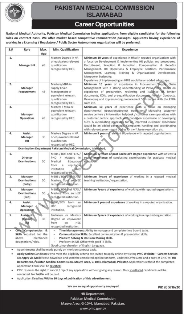 Pakistan Medical Commission PMC Jobs 2021 in Pakistan Pakistan Medical Commission PMC Jobs 2021 in Pakistan