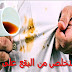 طرق و نصائح عن كيفية إزالة بقع الشاي اوالقهوة القديمة من الملابس طرق و نصائح عن كيفية إزالة بقع الشاي اوالقهوة القديمة من الملابس