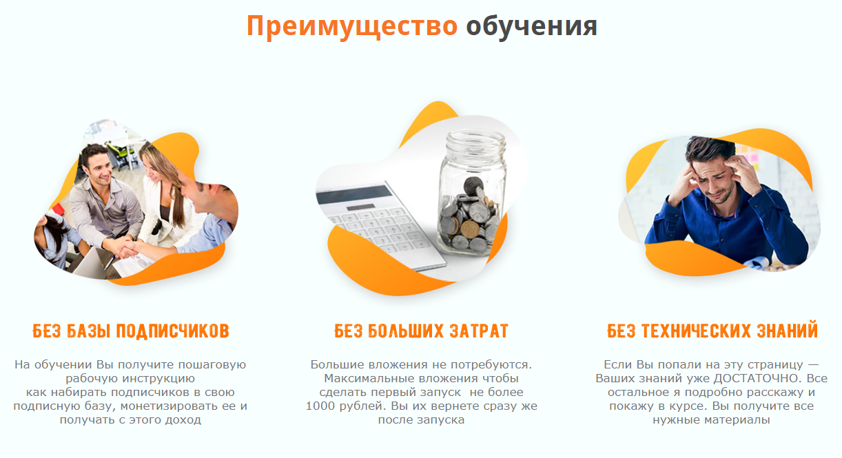 Путь партнера. Путь к партнёрству (partner track). Высокоскоростной интернет реклама. Настроенная система заработка. Путь партнера.