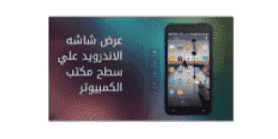 تنزيل,تطبيق.تحميل برنامج droid4x اخر تحديث 2021، droid4x من ميديا فاير. www. com pc، اخر إصدار 2022، download، محاكي اندرويد.koplayer، telecharger، offline installer، uptodown. 2018 v11 0.0 final، vm1 vs vm2، نظام على الكمبيوتر، لتنزيل التطبيقات، koplayer، مجانا، اضعف، بلوستاك. ببجي nox، تشغيل، تيسنت، جيم، الأندرويد genymotion، memu، andyroid، bluestacks app player 4 50 5.. لأجهزة ايفون، اندرويد، كمبيوتر، ويندوز، سامسونج:  تنزيل,تطبيق.تحميل ميمو, لاب توب, ويندوز 7,  Droid4X , تشغيل, العاب, الموبايل, كيفية, تطبيقات, myegy, بدون, برامج,للكمبيوتر, محاكي ببجي, اندرويد,2019-2020-2021-2022.. لأجهزة ايفون، اندرويد، كمبيوتر، ويندوز، سامسونج: