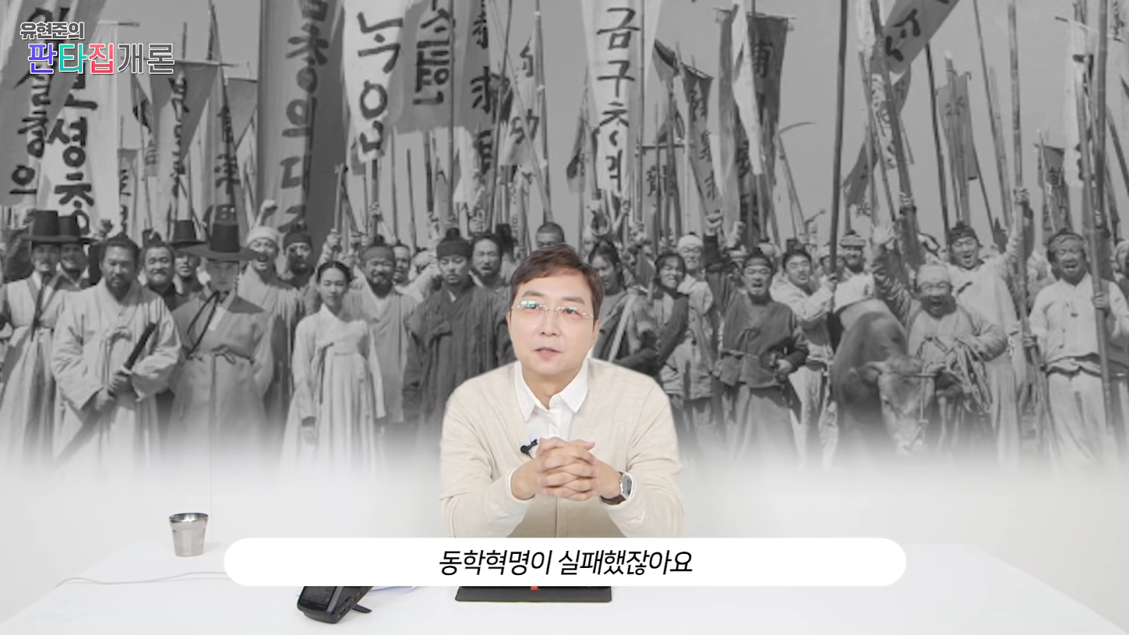 조선이 망한 이유는 온돌 때문이다?
