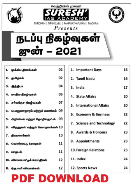 TNPSC SURESH IAS ACADEMY July Current Affairs (E), PDF, Value Added Tax