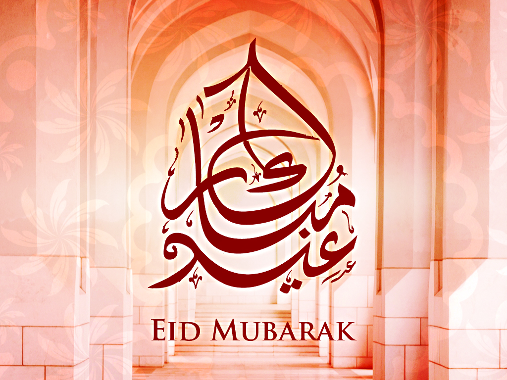 Islamic Vectors Eid Mubarak flayer tamplate PSD free eid mubarak PSD