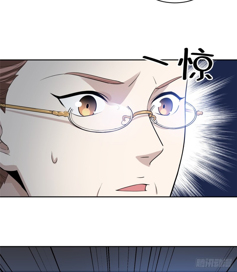 Toàn Cầu Cao Võ chapter 26 - Trang 21