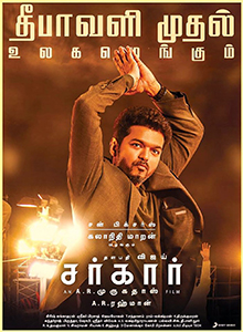 Sarkar Full Hindi Dubbed Movie Download (HD)  Sarkar 2021 Full South Hindi Dubbad Movie Sarkar Download Full HD in hindi Sarkar movie download  How to download sarkar movie in hindi sarkar hindi dubbed  sarkar Hindi Dubbed Movie download link  Sarkar (transl. Government) is a 2018 Indian Tamil-language political action film[5][6] written and directed by AR Murugadoss, and produced by Kalanithi Maran of Sun Pictures. The dialogues were co-written by Murugadoss and B. Jeyamohan. The film stars Vijay, Keerthy Suresh and Varalaxmi Sarathkumar while Yogi Babu, Radha Ravi, and Pala. Karuppiah play supporting roles. It follows Sundar Ramaswamy, a non-resident Indian who arrives in India from the United States to cast his vote in the election, only to find that his vote has already been recorded as cast. Sundar raises awareness against electoral fraud among the masses and decides to contest as a nonpartisan politician in the elections amidst several attempts made on his life and reputation