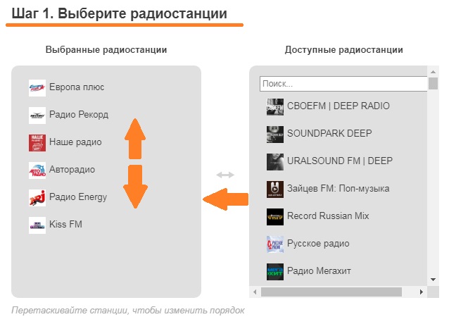 Сайт выбери радио. Выбери радио. Сайт выбери радио. Генеральный директор выбери радио. Сайт выбери радио.