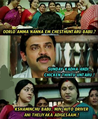 Very Funny Short Jokes in Telugu