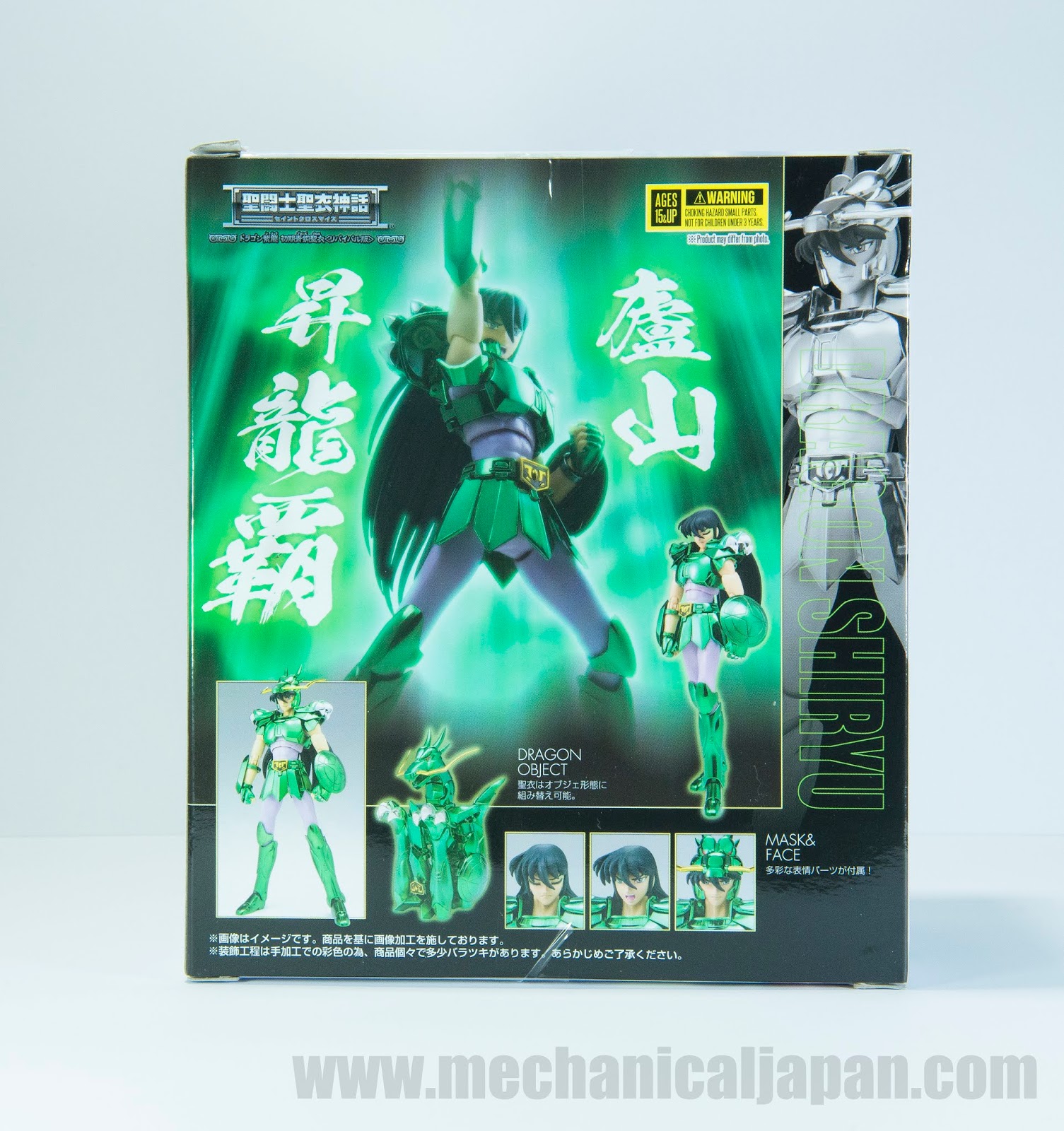 Review Myth Cloth V1 Shiryu del Drag?�n -Revival- por Tamashii Nations