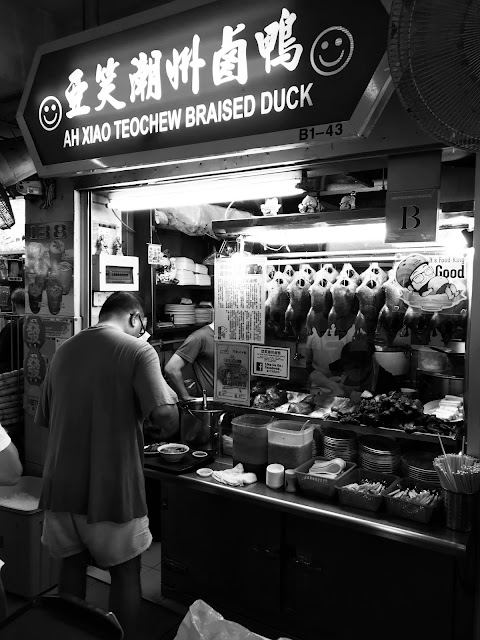 Ah Xiao Teochew Braised Duck (亞笑潮洲卤鸭), Golden Mile Food Centre