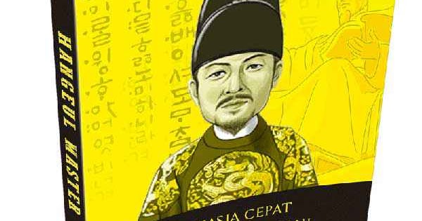 Download eBook Huruf Korea A sampai Z dan Artinya Lengkap [PDF] Kamus