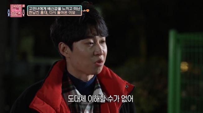 온전히 사랑 받고 싶어 모든 걸 속인 애인…jpg | 인스티즈