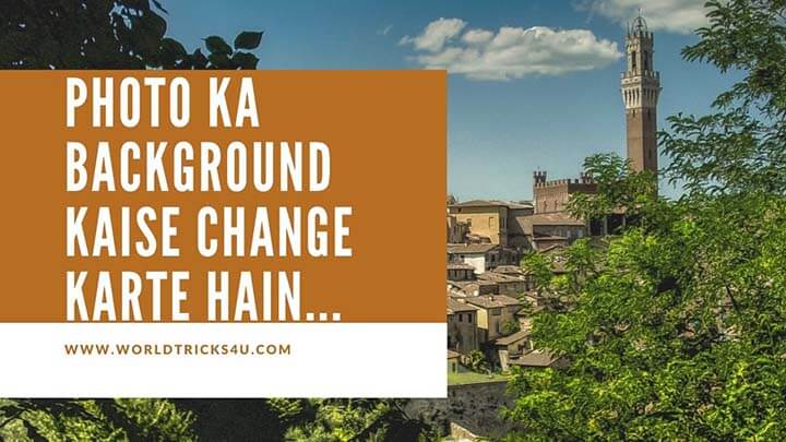 Photo Ka Background Kaise Change Karte Hain