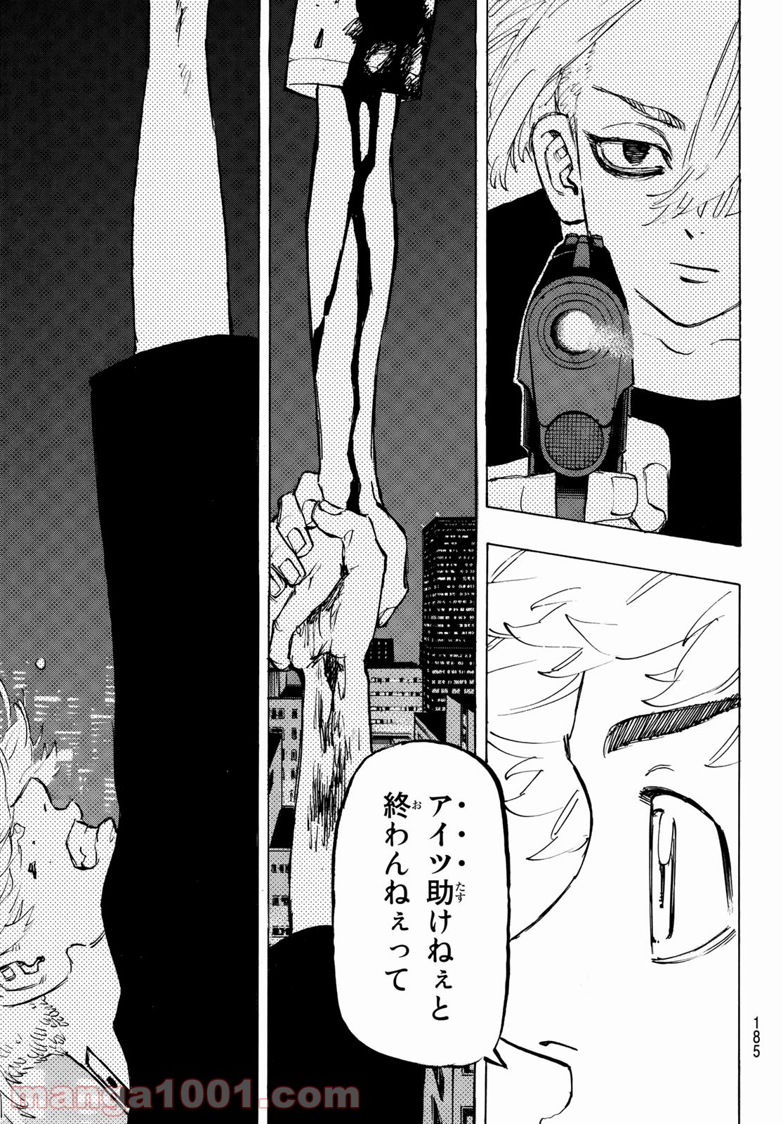 東京卍リベンジャーズ - Raw 【第208話】 - Manga1000.com